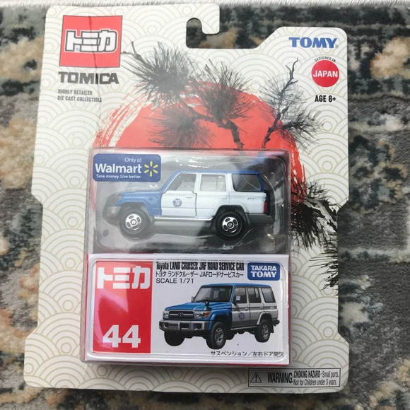 Bundle Rare Tomy Tomica(new) - Picture 4 of 6